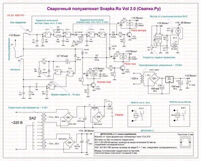 Схемы сварочных инверторов полуавтомат