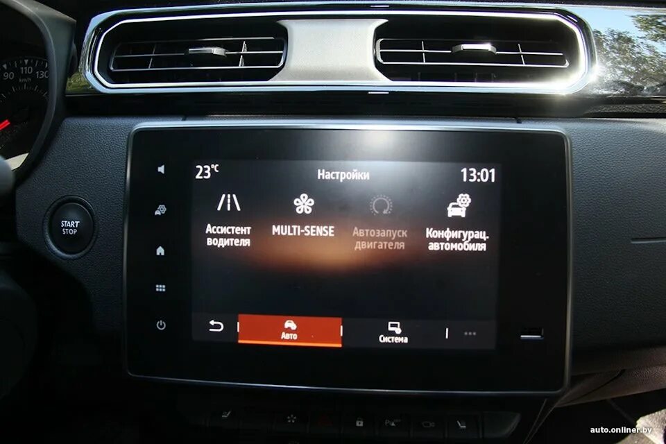SMS на мультимедийной системе в Аркане - Renault Arkana, 1,3 л, 2019 года наблюд