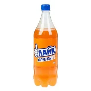 Л оранж