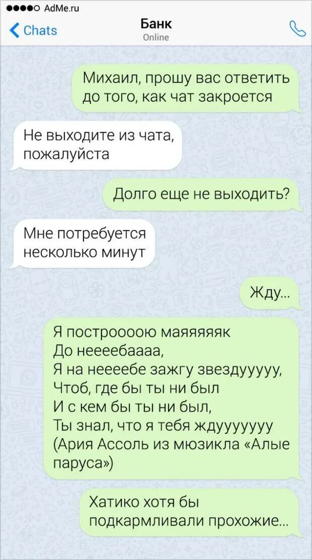 Прикольные смс мужчине для поднятия. Смс парню для поднятия настроения. Смешные сообщения. Смешные смс мужчине для поднятия. Смс мужчине для поднятия настроения.