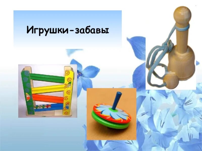 Игрушки забавы для детей раннего возраста. Игра деревянная пчелки. Игры забавы игрушки. Игрушки забавы для дошкольников. Игры забавы игрушки.