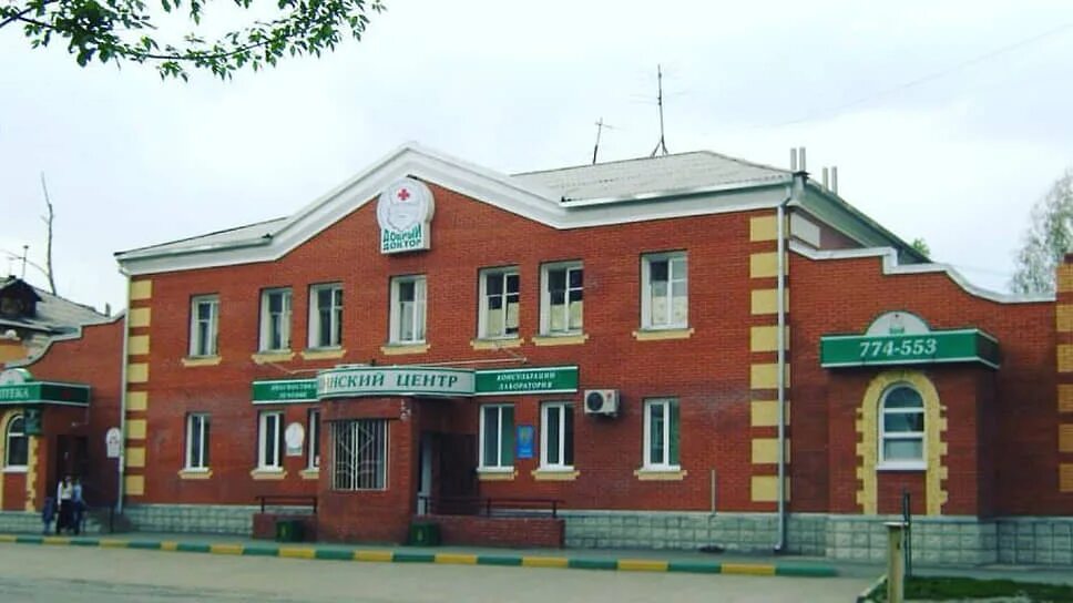 пестрецы клиника ваш доктор. нагаево медицинский центр. стоматология пестрецы. уфа, ул. проспект октября 37.