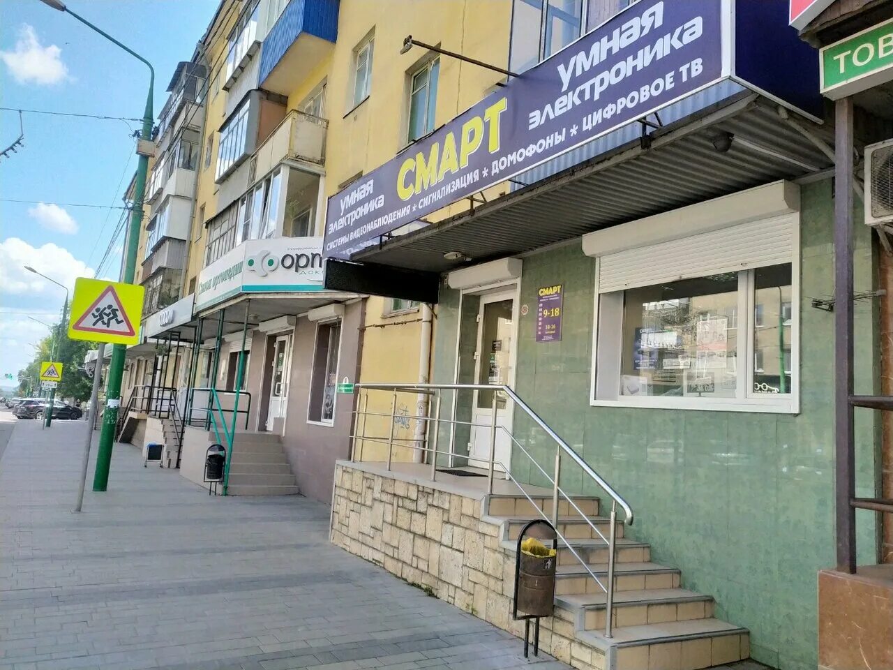 первомайская 116 липецк. липецк ул. липецк, ул. оптика липецк. улица первомайская липецк.