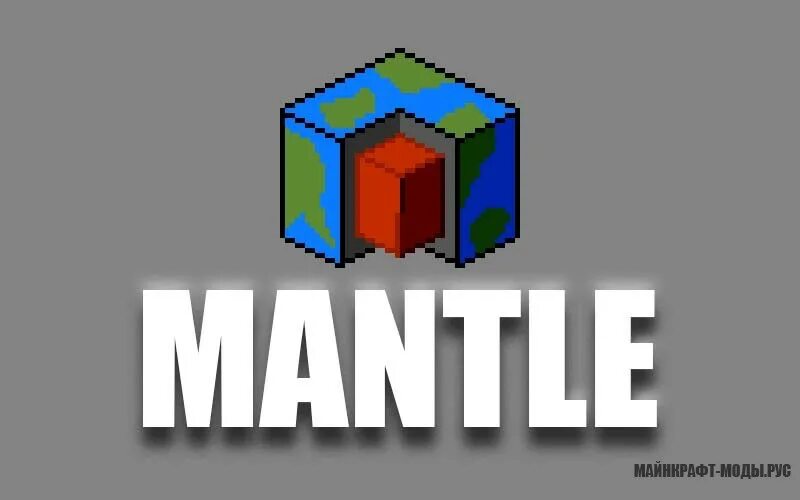 Mantle 1.12 2. Mantle-1.12-1.3.3.42. Mantle майнкрафт. Mantle мод майнкрафт. Мод Mantle 1.12.2.