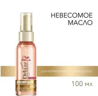 Увлажняющие масла для волос отзывы
