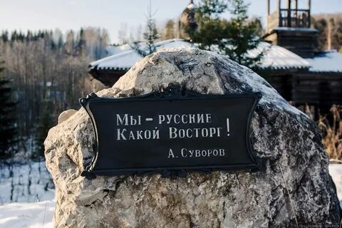 Какой восторг