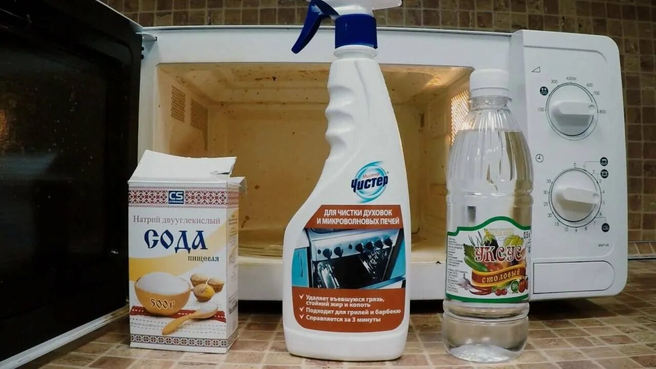 Отмыть микроволновку внутри от жира быстро уксусом