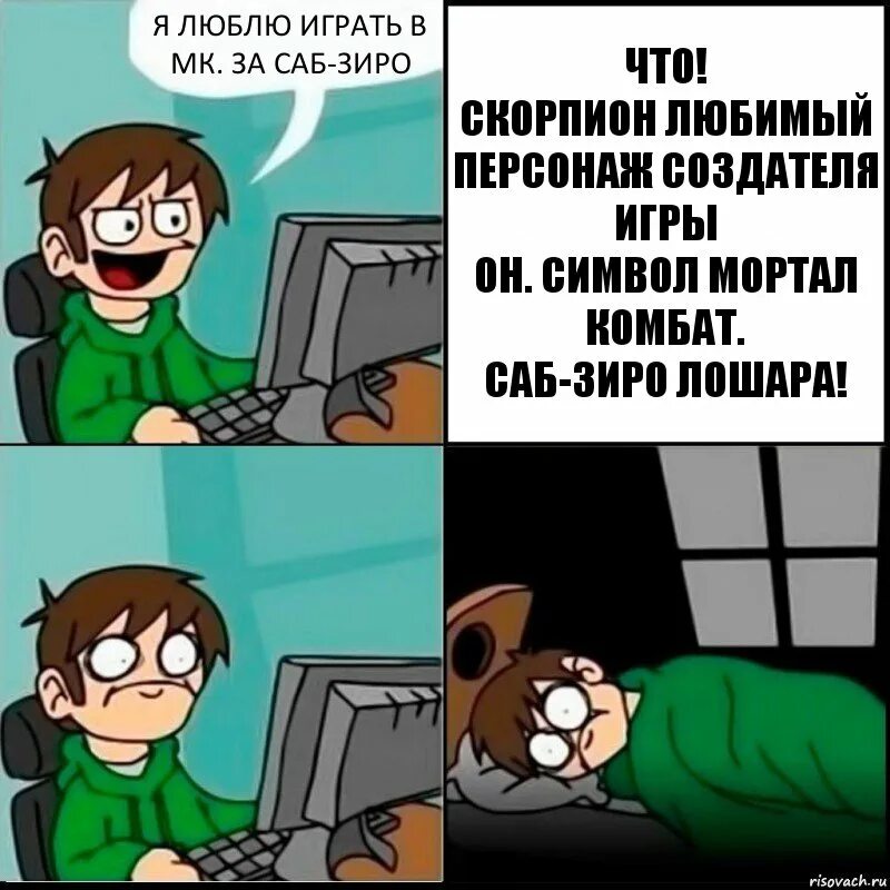 Давай вместе поиграть. Тобой хотят поиграть войди в роль и сыграй лучше. когда хотели поиграть вместе. не пишите мне я люблю скорпиона. твою любимую игру.
