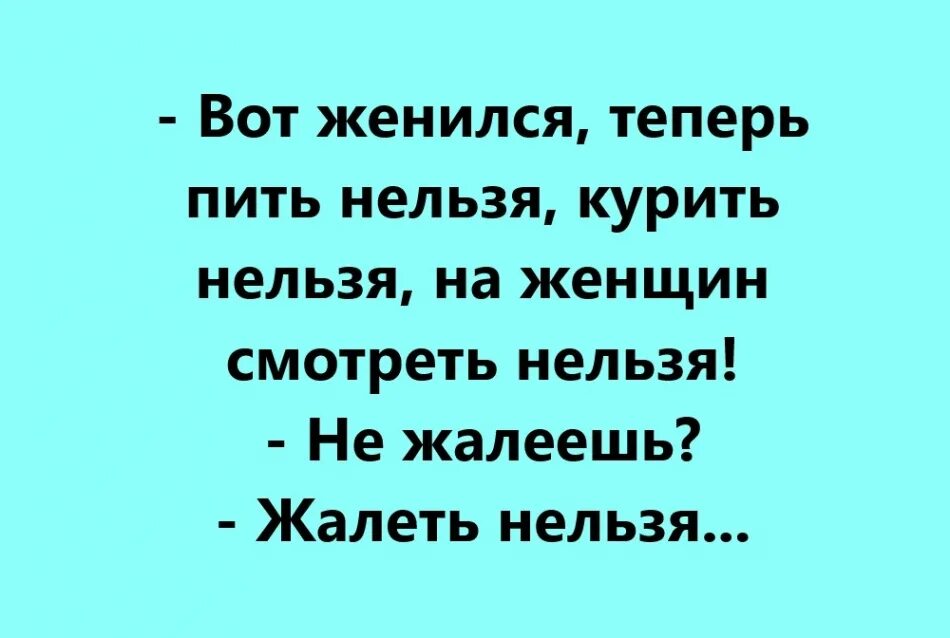 Смешные анекдоты 2022. Ржачные анекдоты 2022. Смешные анекдоты 2022 года. Смешные молодежные шутки.