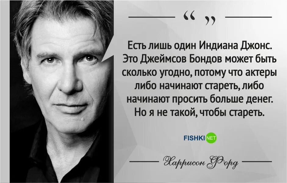 Цитаты режиссеров. Цитаты актеров. Цитаты известных актеров. Цитаты актеров Голливуда. Фразы знаменитых актеров.