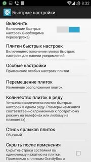 Как подключить телефон хайер