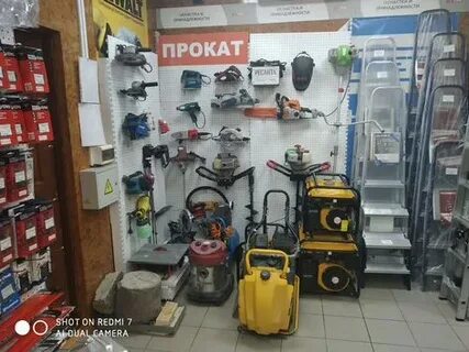 Прокат дзержинского