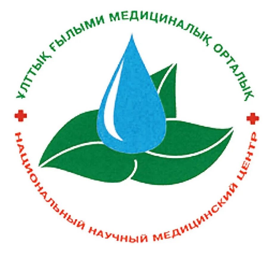 Астана научно национальный центр. ННМЦ. Логотип научного центра. ННМЦ Астана. АО медицина логотип.