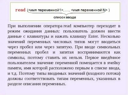 Когда должен быть выставлен