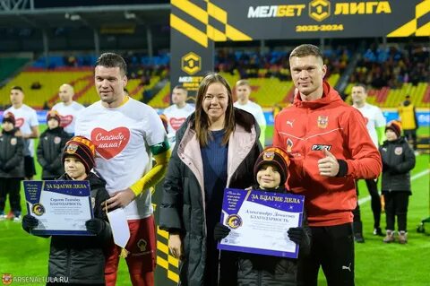 Арсенал камаз 25 ноября