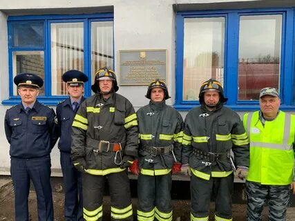 Сотрудники пожарной охраны