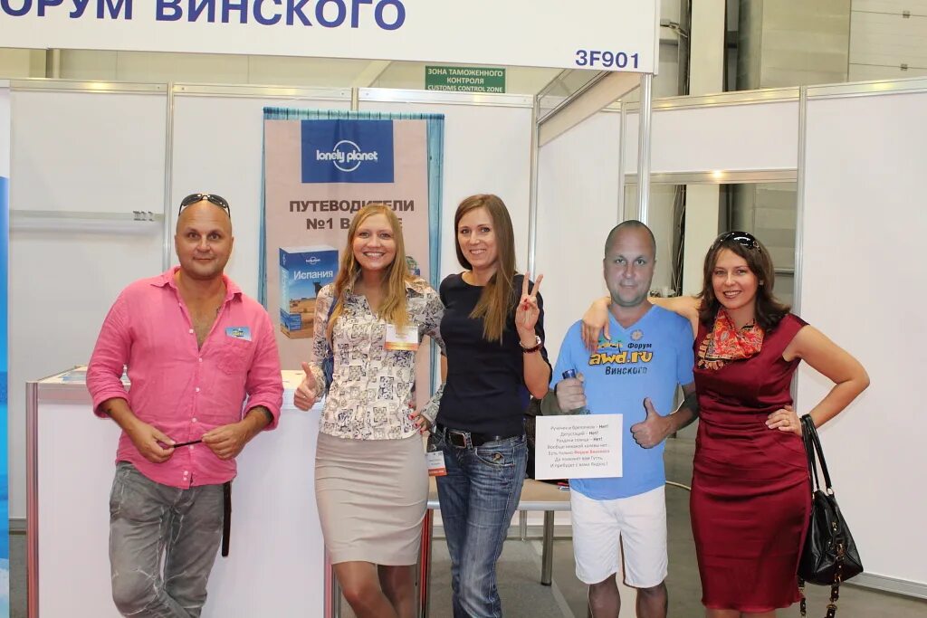 Форум винского финляндия. Форум винского финляндия