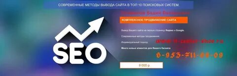 Сайты с выводом