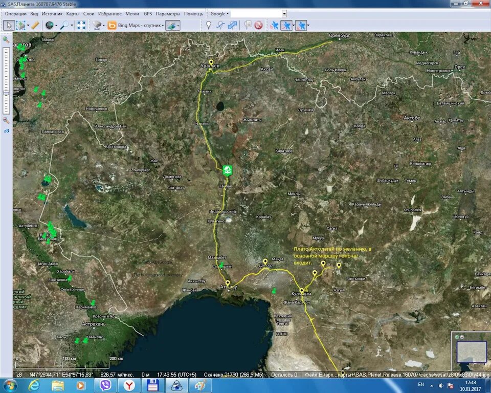 Оренбург со спутника в реальном времени карта. Bing спутниковые карты. Харабали карта Спутник. Плато Мангышлак на карте. Спутниковая карта село Джемикент.