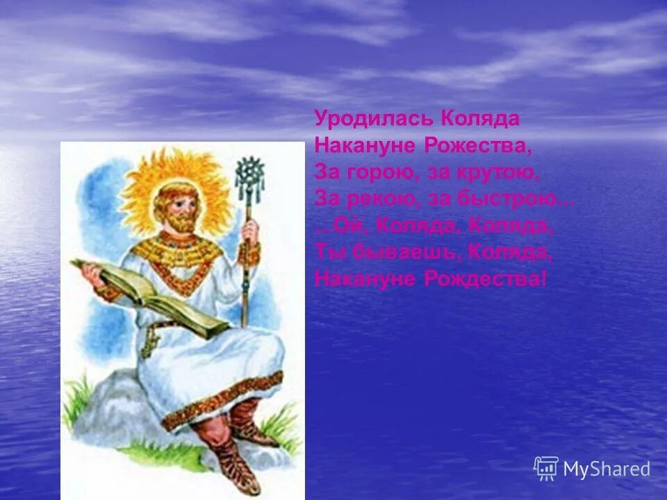 Бог первого месяца. Генрих фридрих фюгер прометей несёт людям огонь. Бог огня в египте. Бог первого месяца. Бог первого месяца.