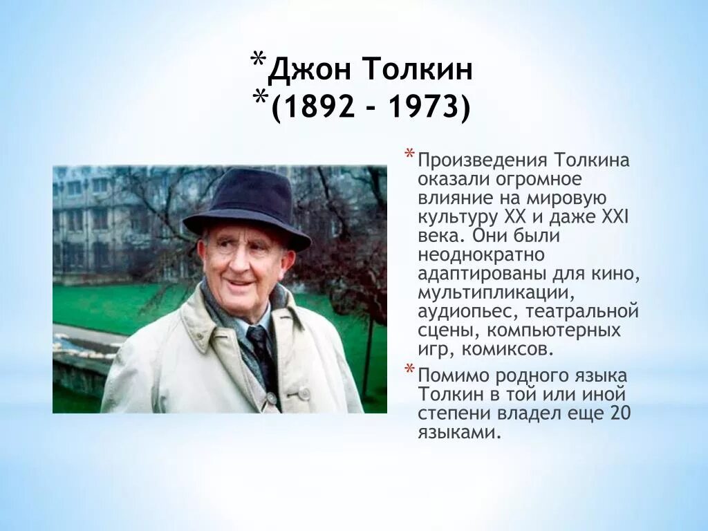 2 писателя английские. Произведения английских писателей. Писатели Великобритании. Известные английские Писатели и поэты. Популярные британские Писатели.