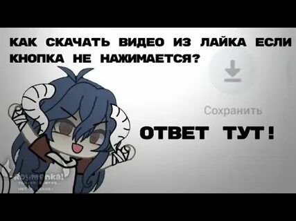 Песни из лайка без мата
