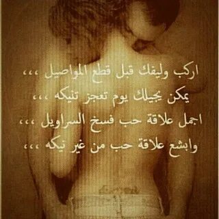 Slideshow تويتر اح 🔥 اح.