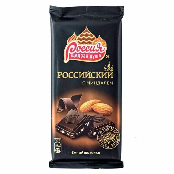 Шоколад российский горький 70% какао 90гр. Шоколад тёмный "натуральный n nature" 70% какао 2 шт по 80 гр. Живой шоколад. Шоколад российский горький 70% какао 90гр. Шоколад российский горький 70% какао 90гр.