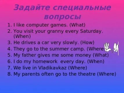 Present simple special questions