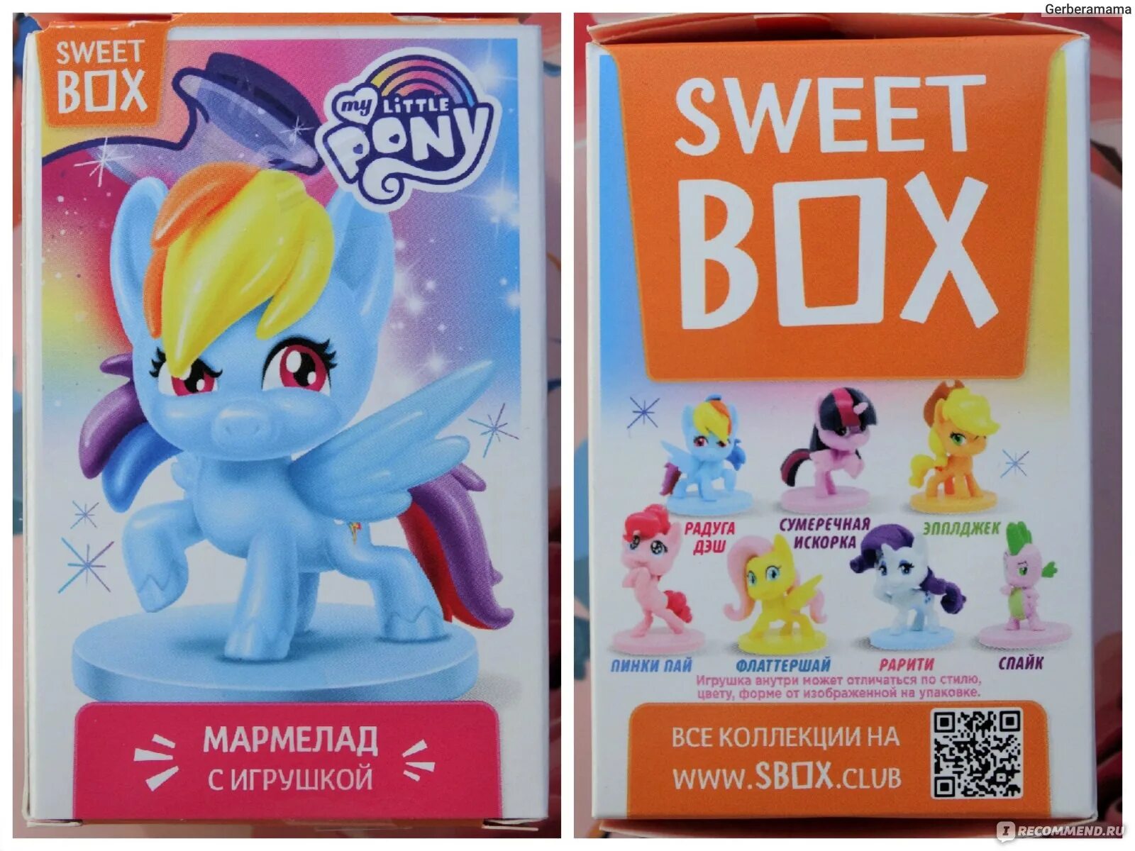 Коллекция my little Pony Sweetbox. Игрушки из Свит бокса. Свит бокс милая пони. Сладкие пони Свит бокс. Sweets pony