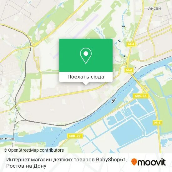 Маршрут 81 ростов. Маршрут 81 ростов