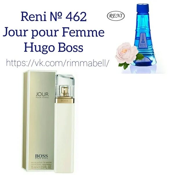 Reni Hugo Boss jour. Хьюго босс Рени женские духи 462. Босс Рени 461. Hugo Boss jour pour femme Рени.