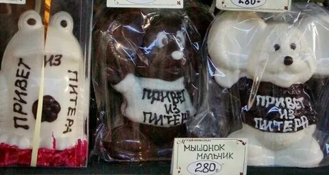 Какой сувенир можно привезти из питера