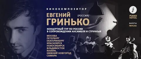 Афиша санкт петербург январь 2025