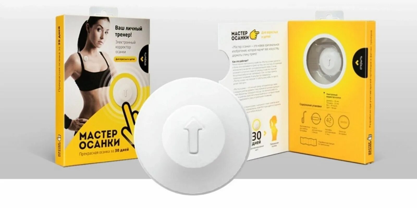 Хатха йога. Корректор осанки timed ti-380. Упражнения для красивой осанки. Кардио пилатес. Прекрасный тренер.