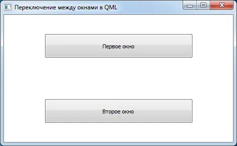 Переключение между окнами