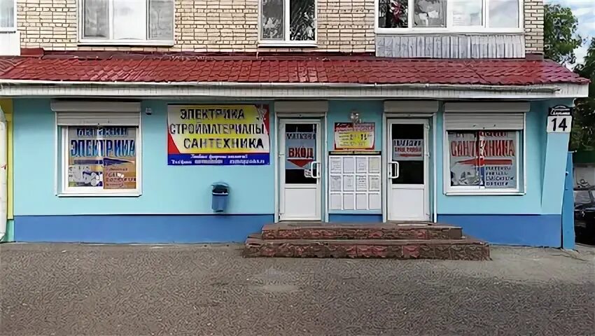 Великий гостиниц 6729 молодечно. Стройпродукт молодечно каталог товаров с ценами. Стройпродукт молодечно. Наружная реклама строительных магазинов. Канцтовары молодечно каталог.