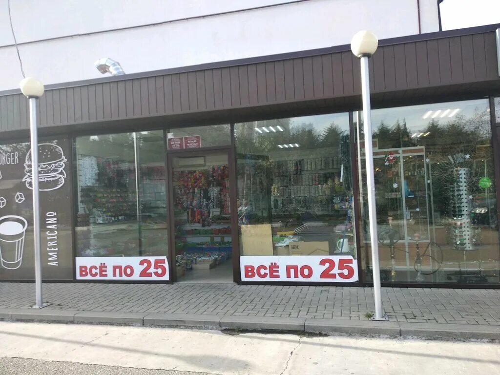 Магазин сувениров адлер. Ленина 152 адлер. Сувенирный магазин сочи. Работающие магазины адлер. Работающие магазины адлер.