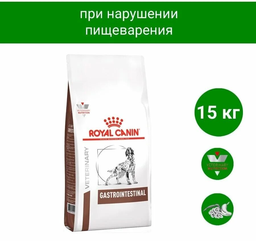 Royal canin gastro intestinal для собак сухой 2кг. Корм роял канин гастро интестинал для собак. Корм royal canin лечебный gastro intestinal. Роял канин гастро интестинал для собак сухой. Royal canin gastro high fibre.