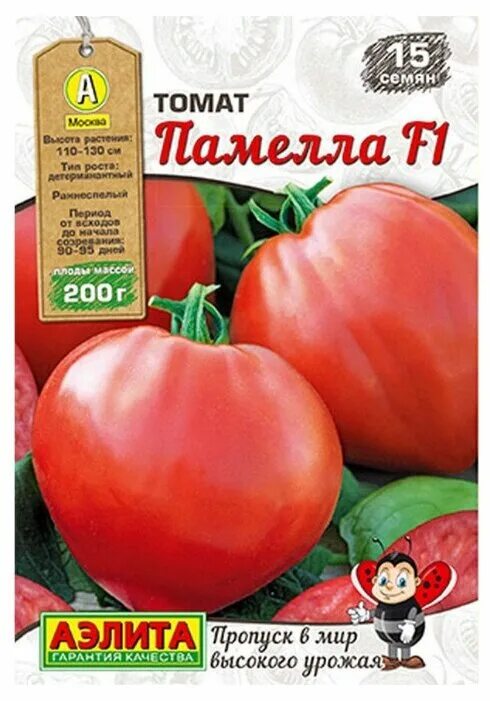 Томат сладкая семейка. Томат миссис бенсон. Томат настена аэлита. Сорт томата петруша. Томат пир на весь мир 0,2г аэлита.
