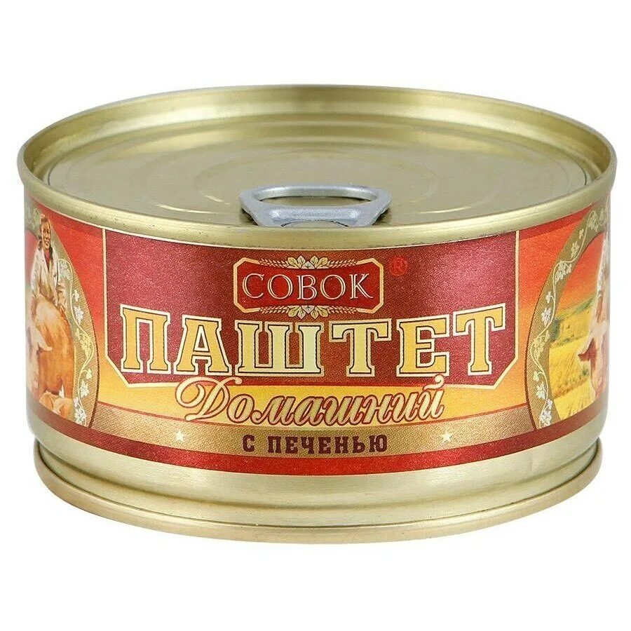 паштет печеночный в банках домашний. домашний паштет в банках. паштет печеночный говяжий консервы. паштет из печени на зиму. паштет из куриной печени банка.
