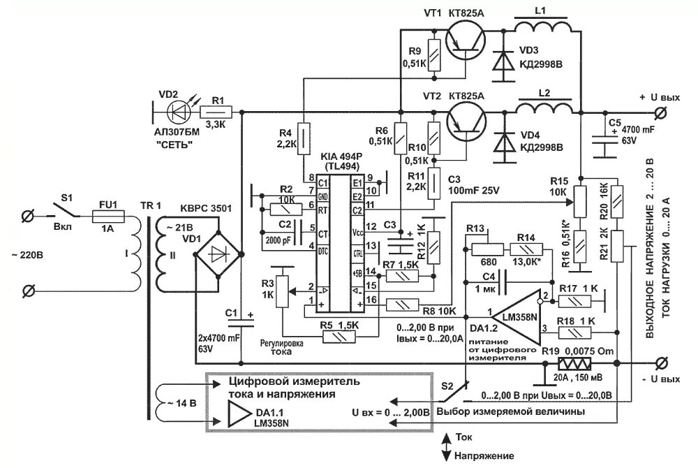 схема шим на 555 для зарядки аккумулятора. регулируемый тиристорный блок питания схема. схема зарядного устройства для авто аккумулятора на транзисторе. регулируемый импульсный блок питания на tl494. тиристорный стабилизатор схема.