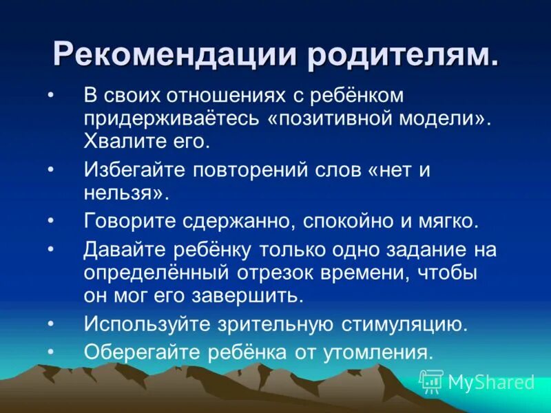 Состояние п. Состояние п