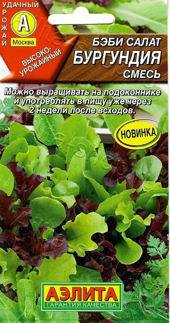 Бордосская смесь. Бургундская смесь. Бургундская смесь. Бордоская смесь 200 г. Бургундская смесь.