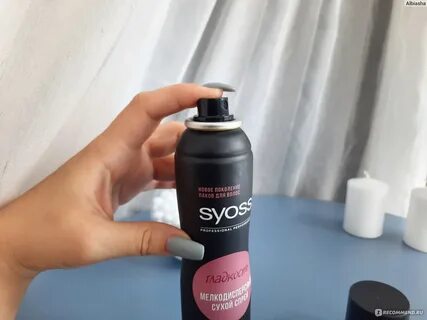 Сухой спрей