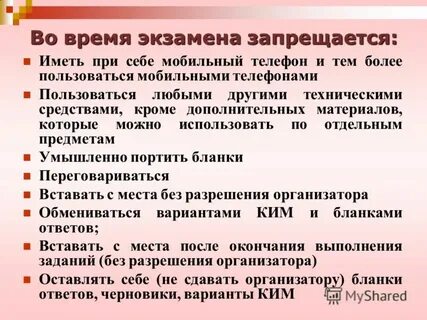 Кроме дополнительно