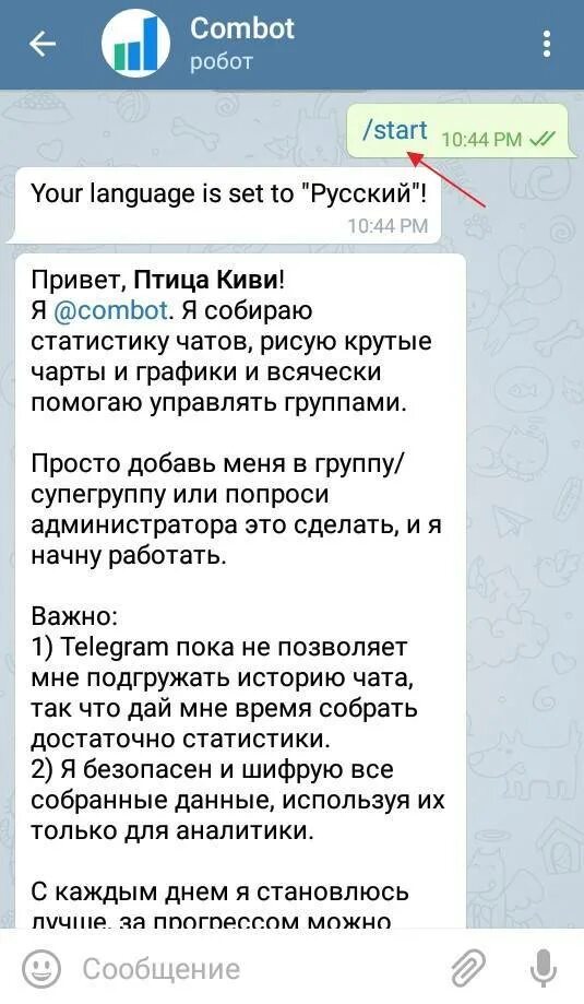 Автопостинг телеграм. Осташко телеграмм. Как сделать канал в телеграме. Крутые функции телеграмма. Логотип телеграм.