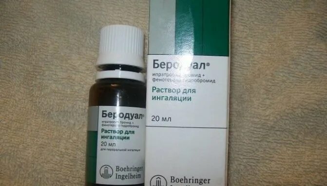 Сколько капель беродуала надо. Беродуал 0.25 мг+0.5 мг/мл. Беродуал Небулы. Беродуал для ингаляций для детей. Беродуал сироп.