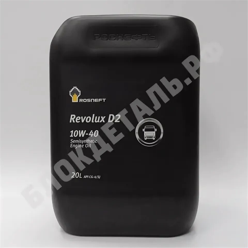 Revolux 10w 40. Роснефть revolux d2. роснефть революкс 2 20л. rosneft revolux d6 plus 10w-40. масло моторное rosneft revolux d3 10w–30 20л.