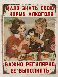 Alcohol 20
